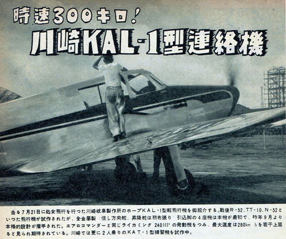 飛行機設計５０年の回想   /せきれい社/土井武夫（単行本） 飛行機設計50年の回想 | 土井 武夫 |本 | 通販 | Amazon